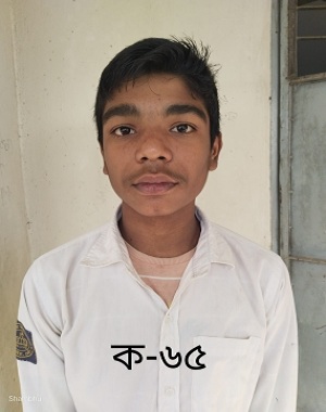 ASHRAFUL ISLAM