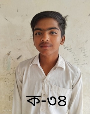 NAZIM UDDIN