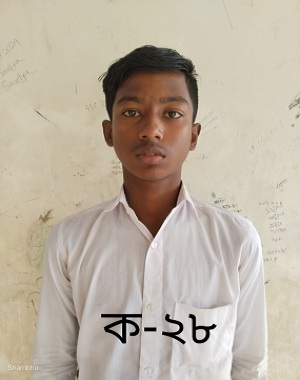 ASHRAFUL ISLAM NAHID