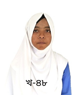 RAKIA AFRIN SHIFA