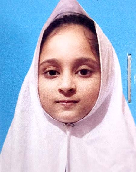 Sidratul Muntaha