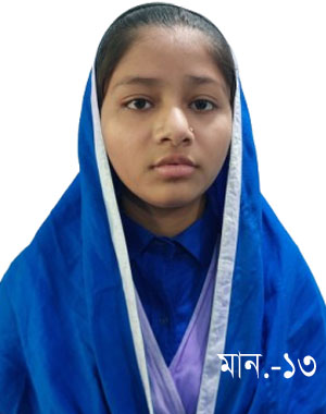 REHANA AKTER HIRAMONI