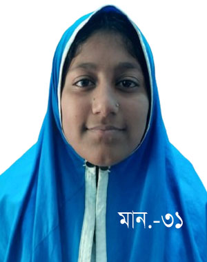 MARJAHAN AFRIN TANISA